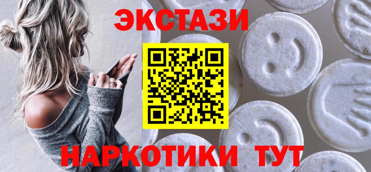 ЭКСТАЗИ бентли Чебаркуль