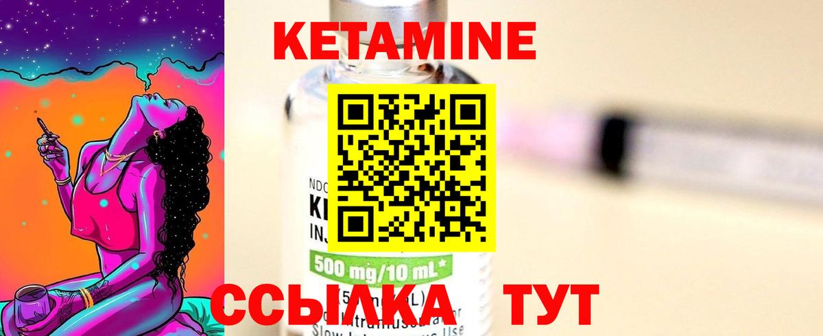 Чебаркуль  КЕТАМИН VHQ  мориарти Telegram  КЕТАМИН VHQ  Вход с VPN 