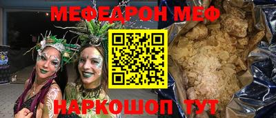 ALPHA PVP Владивосток