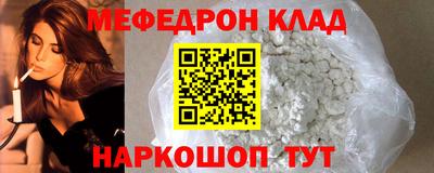 ALPHA PVP Владивосток