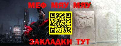 стафф Владикавказ