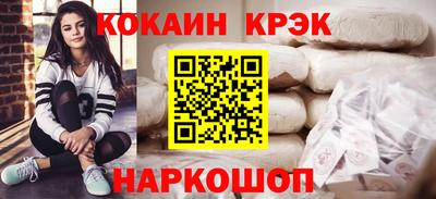 стафф Владикавказ