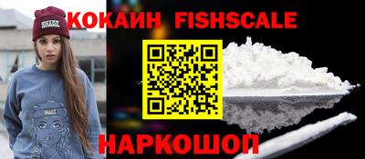 ALPHA PVP Владивосток