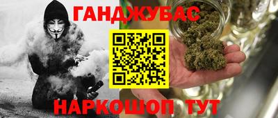 стафф Владикавказ