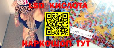 стафф Владикавказ