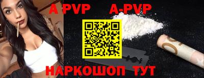 стафф Владикавказ