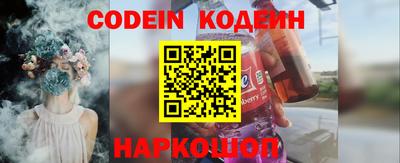 стафф Владикавказ