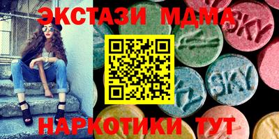 стафф Владикавказ
