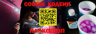 ALPHA PVP Владивосток