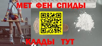 ALPHA PVP Владивосток