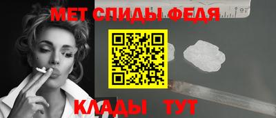 ALPHA PVP Владивосток
