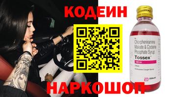 стафф Владикавказ