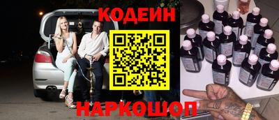 стафф Владикавказ