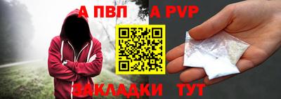 стафф Владикавказ