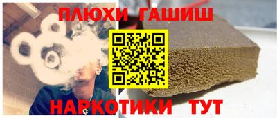 ALPHA PVP Владивосток