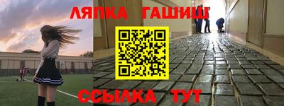 стафф Владикавказ