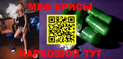 ALPHA PVP Владивосток