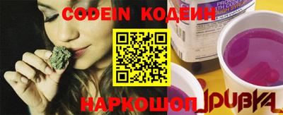 стафф Владикавказ