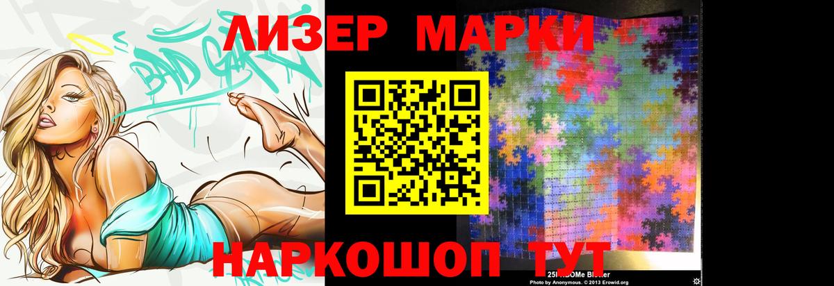 Лсд 25 экстази кислота Чебаркуль