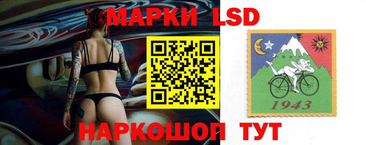 Чебаркуль  ЛСД экстази кислота  Вход с VPN 