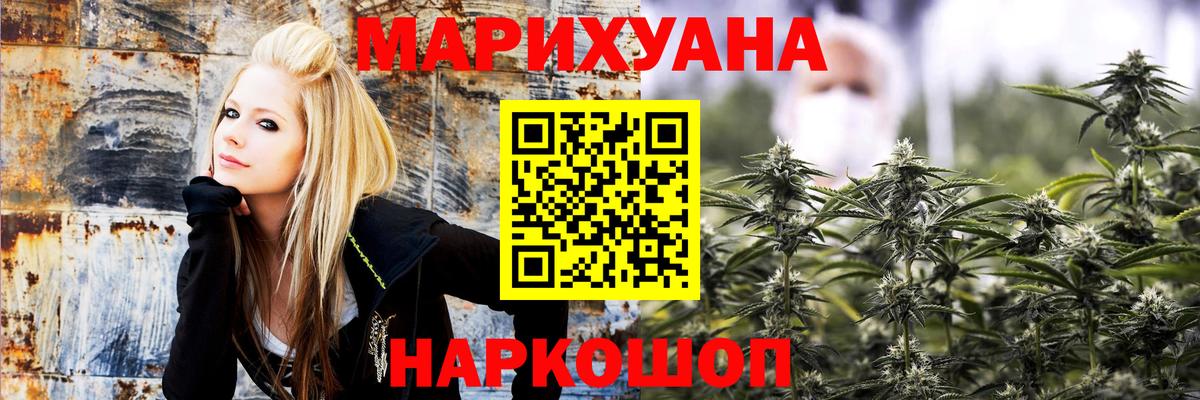 Шишки марихуана THC 21% Чебаркуль