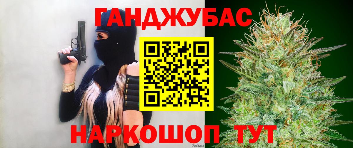 Бошки марихуана сатива  Вход с VPN  Чебаркуль  Шишки марихуана семена 